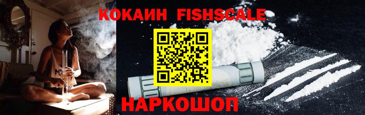 Cocaine Перу  Кокаин Боливия  Вход с VPN  Кокаин  Богородск 