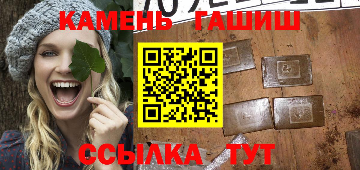 Богородск  ГАШ Ice-O-Lator  Гашиш  Вход с VPN 