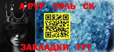 прущая мука Тулун