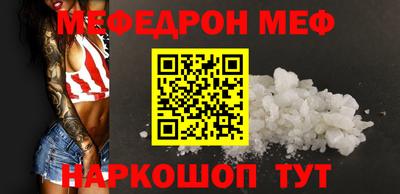 прущая мука Тулун