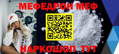 прущая мука Тулун