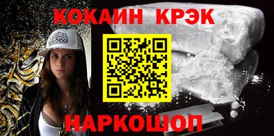 кокаин перу Тула