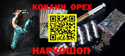 прущая мука Тулун