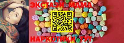 эйфоретик Туймазы