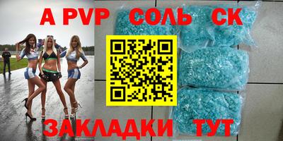эйфоретик Туймазы