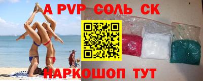 кокаин перу Тула