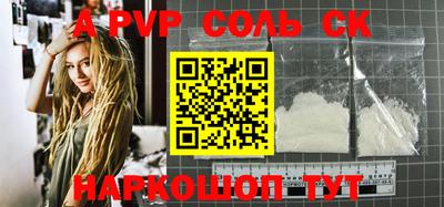 прущая мука Тулун