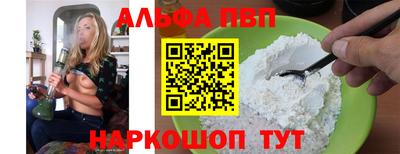 кокаин перу Тула