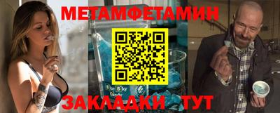 кокаин перу Тула