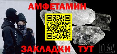 прущая мука Тулун