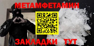 кокаин перу Тула
