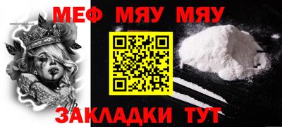 эйфоретик Туймазы