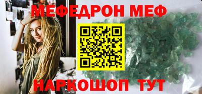 эйфоретик Туймазы