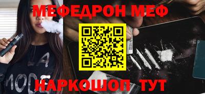 кокаин перу Тула