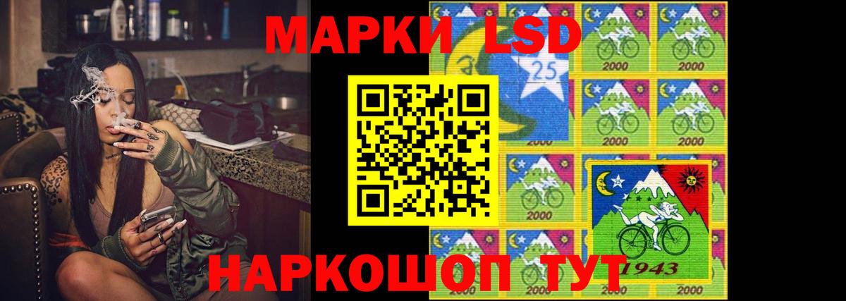 ЛСД экстази кислота  Вход с VPN  LSD-25 экстази кислота  Богородск 