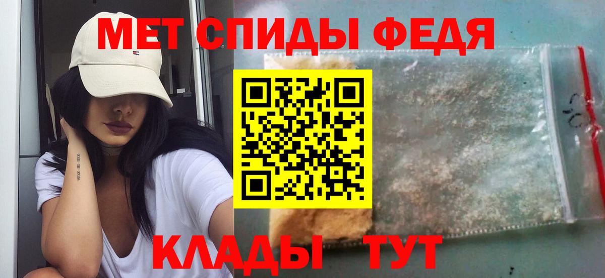 Богородск  МЕТАМФЕТАМИН Methamphetamine  Вход с VPN  МЕТАМФЕТАМИН Methamphetamine 