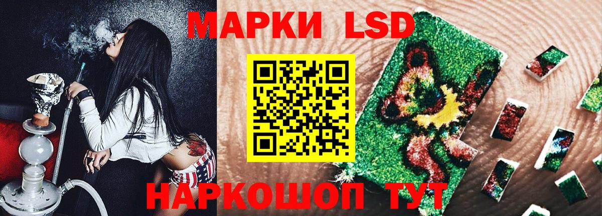 Марки N-bome 1500мкг  Марки NBOMe  Вход с VPN  Богородск  Марки N-bome 1500мкг 
